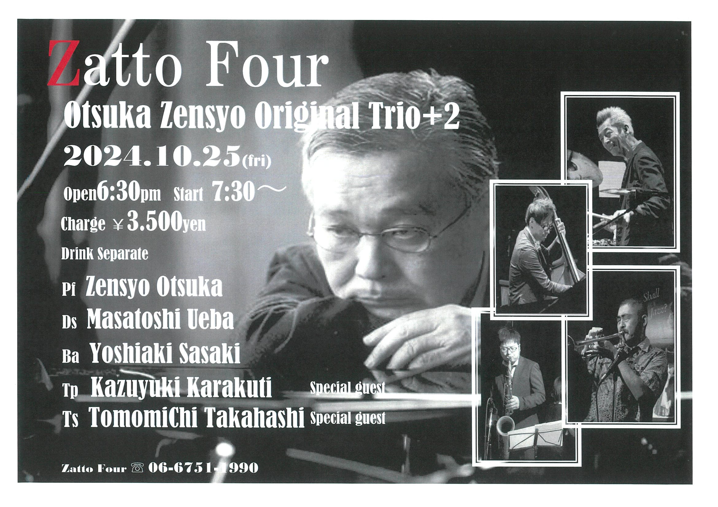 Flyer