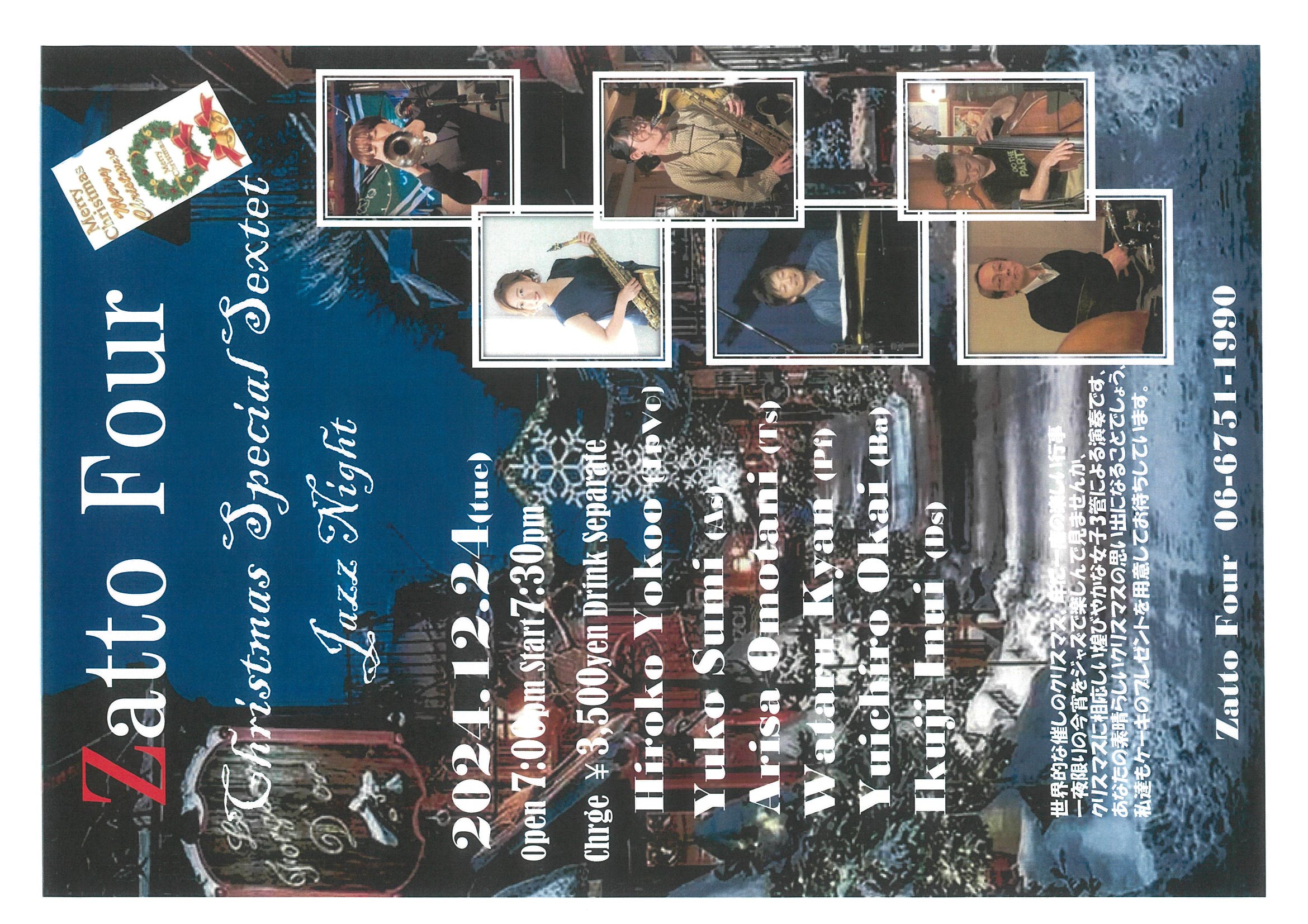 Flyer