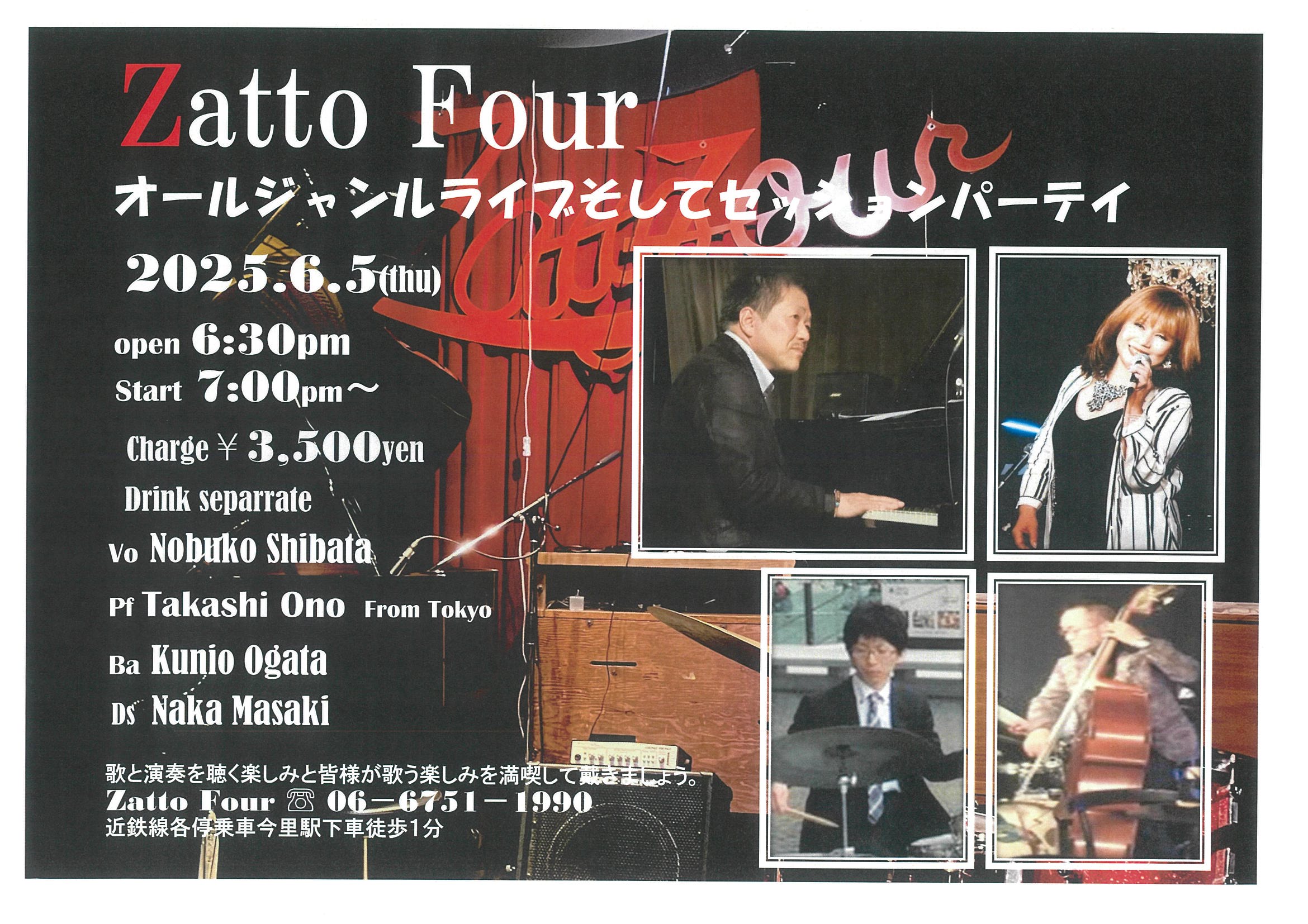 Flyer