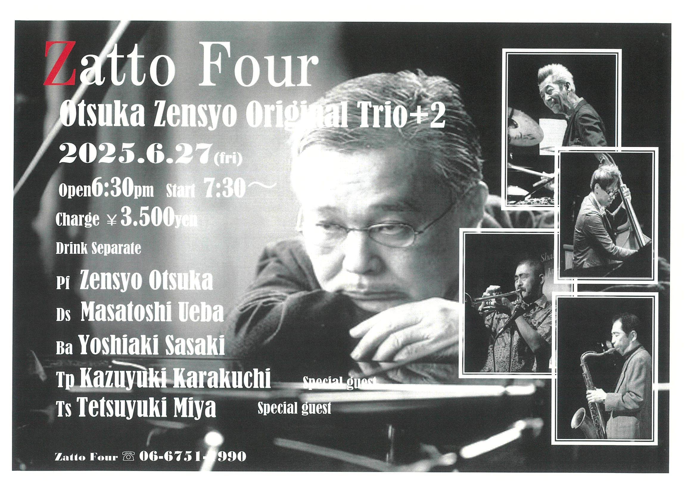 Flyer