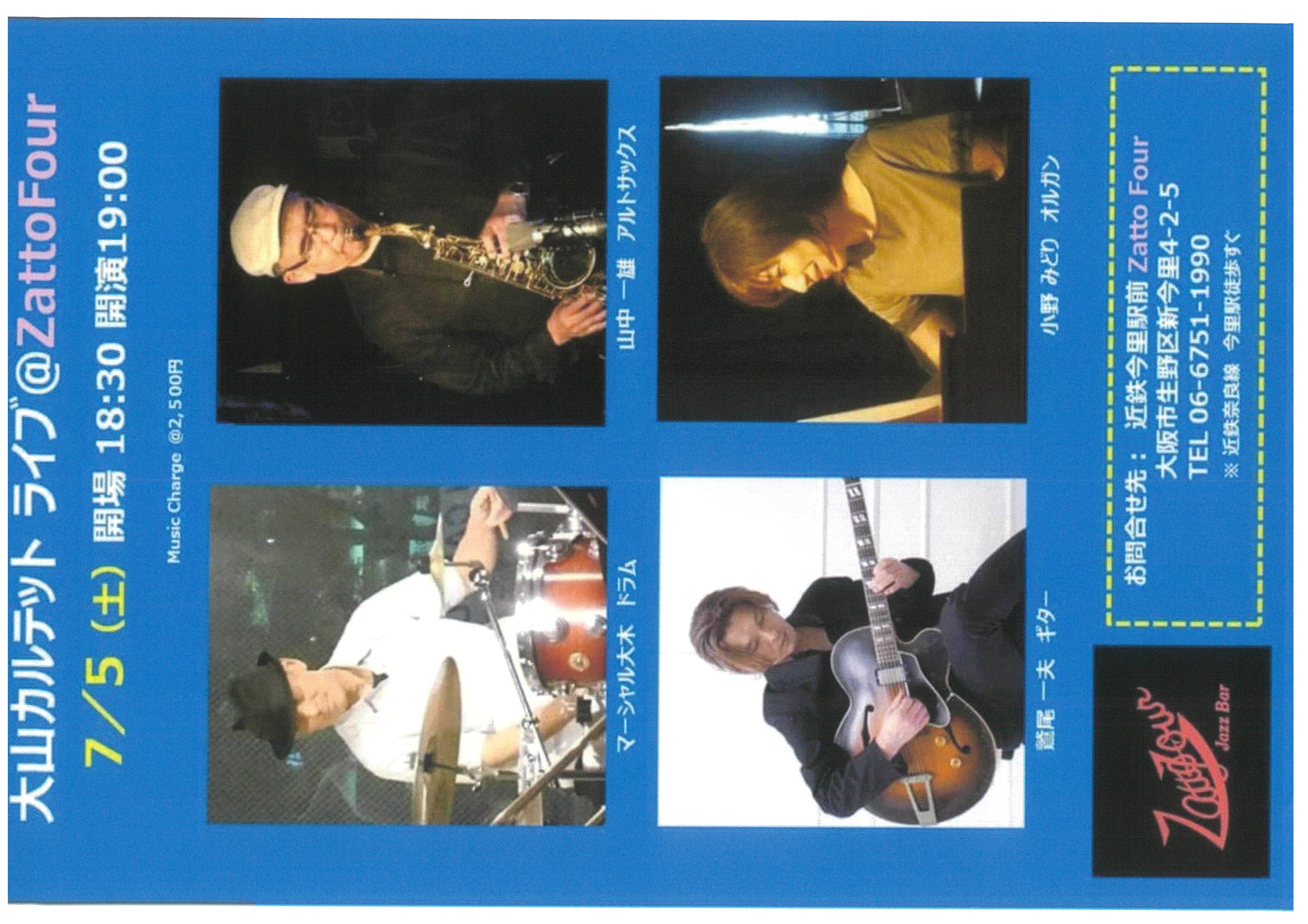 Flyer