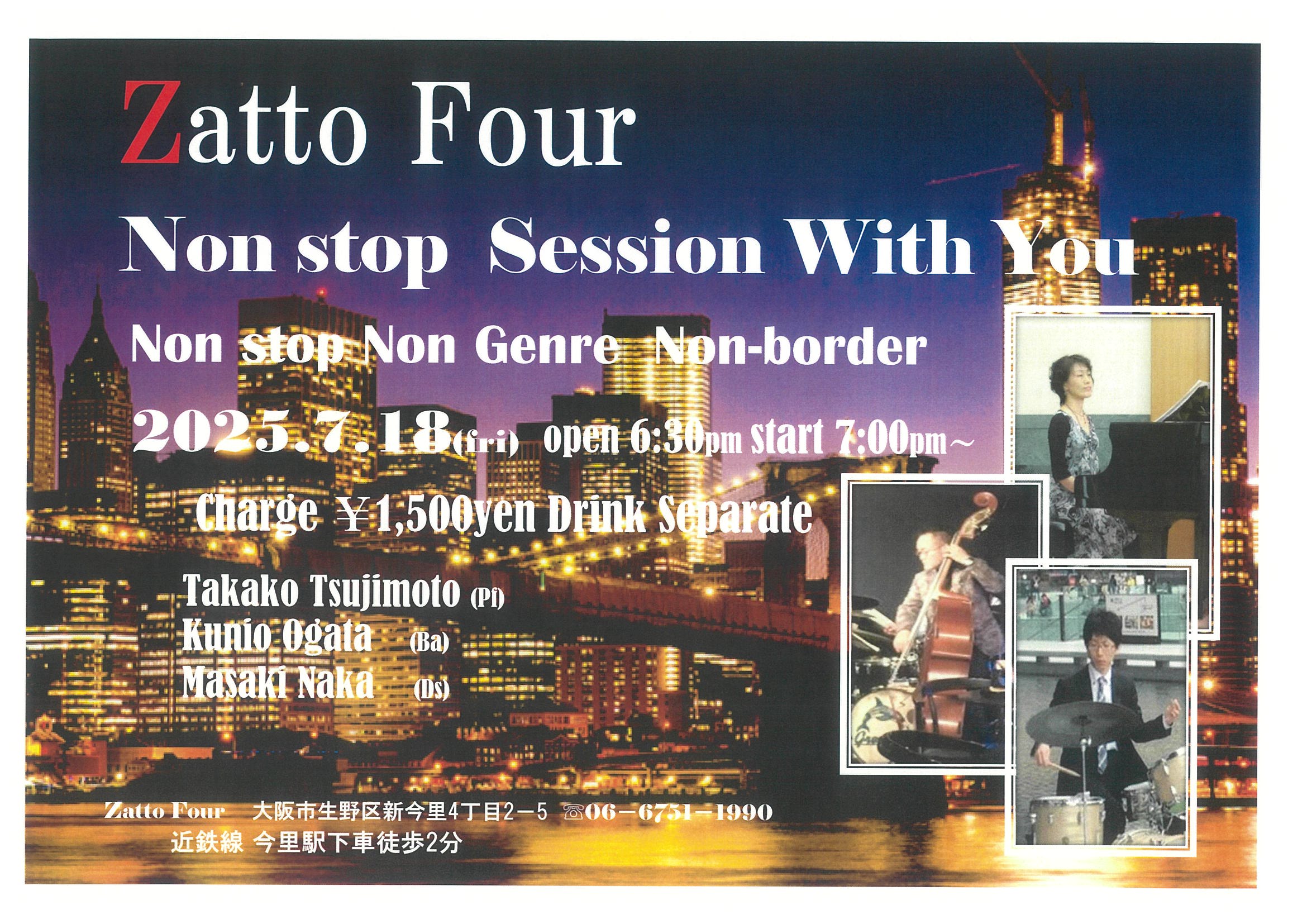 Flyer