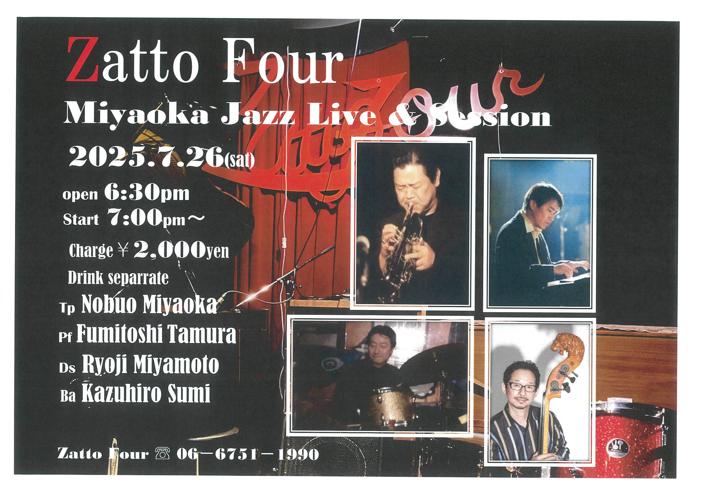 Flyer
