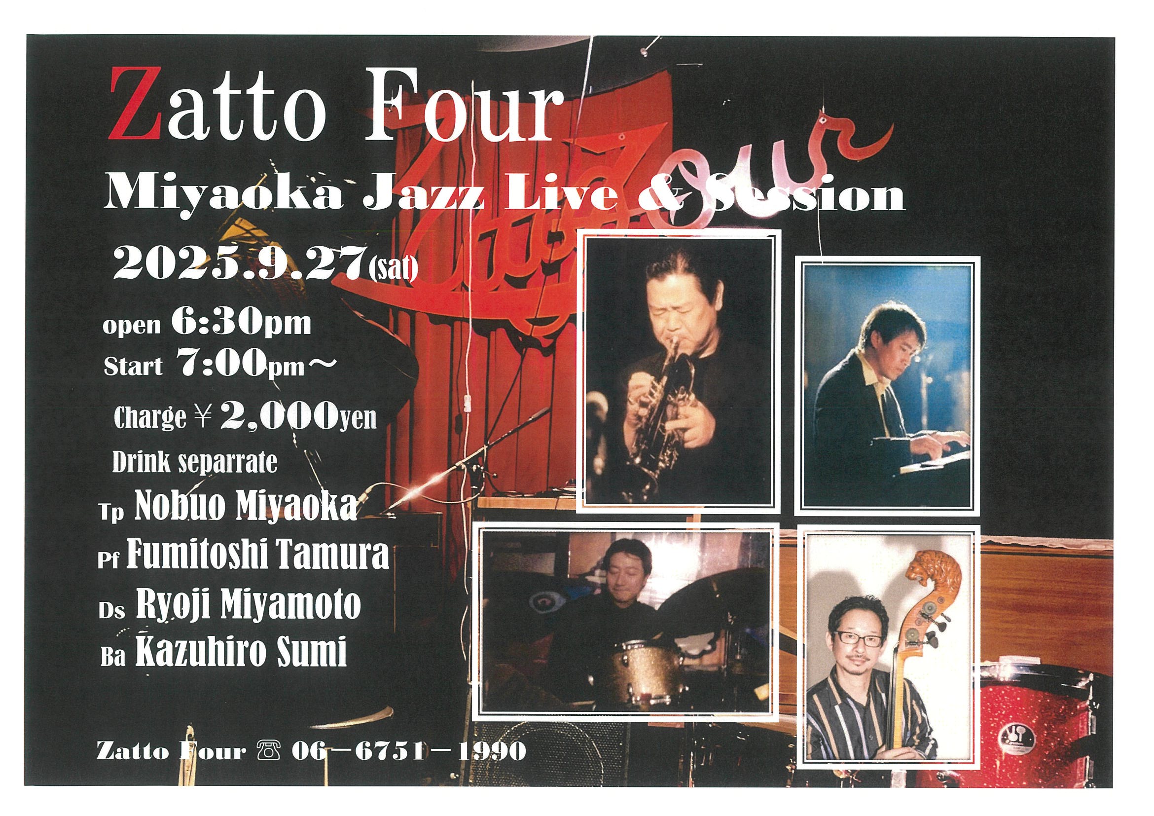 Flyer