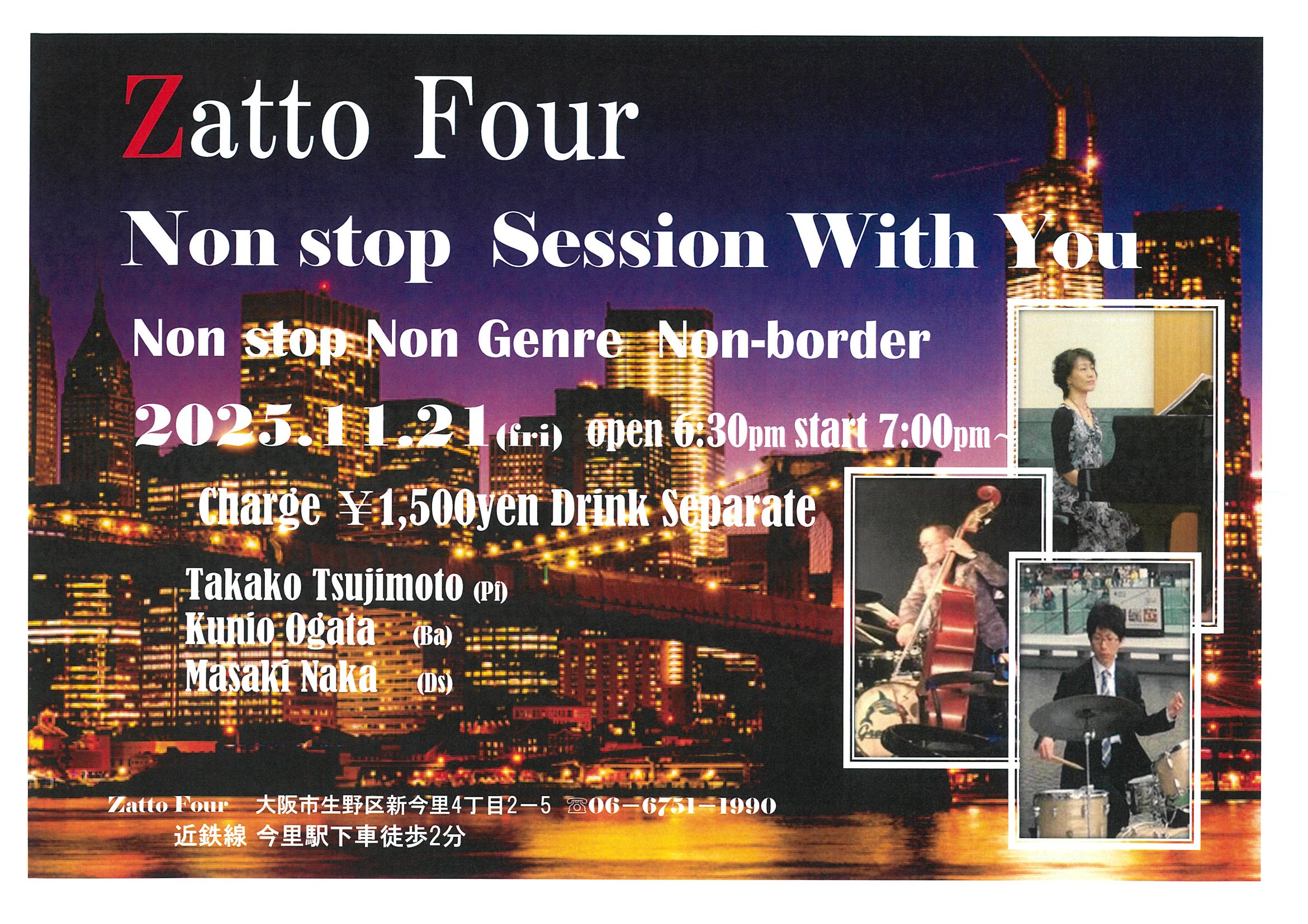 Flyer