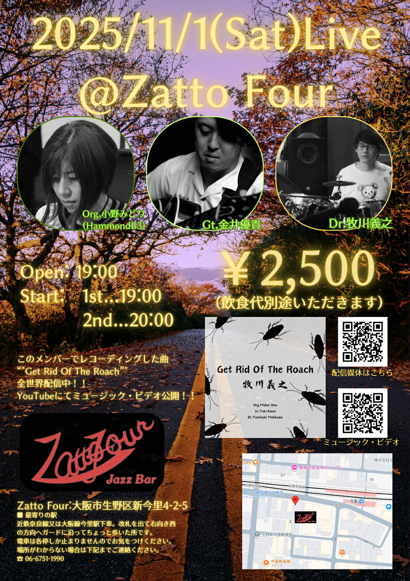 Flyer